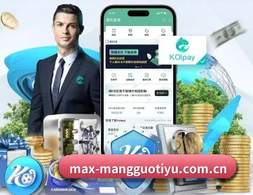 芒果体育登录入口 APP